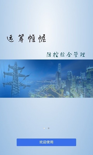 记者：阿韦洛亚希望前往海外执教，他想在国外球队继续主教练生涯